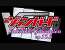 Vanguard Sunshine Generation ep.15.5 【架空ファイト】