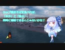【WoWsJ04】睦月より発見距離が短い、だと・・・。