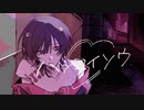 ハツコイソウ／FLG4 - 歌ってみた