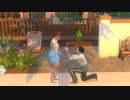 東北のおっきいのとちっさいので見守るSims4 #8