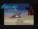 【実況】ポケットモンスター サトシンボル2-23