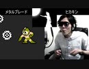 メタルブレード VS HIKAKIN ボイパ対決 Bad Apple!!