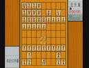 【TASさんの休日】SFC将棋最強_敵が屈強な穴熊囲いをした状態から開始してみた