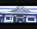 DARKUMIHAMA ZONE