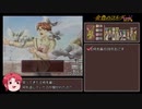 【ゆっくり実況】金色のコルダ 彩華曲ルートRTA(05:19:20)【ハーレムプレイ10 /14 】