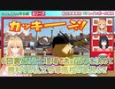 【にじさんじ甲子園2021】6回裏という土壇場でホームランを決めて勝利する私立帝華高校の家長むぎ【にじさんじ切り抜き】