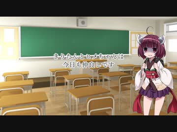 【10秒動画祭】ヒメきり茶番