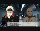 スパロボVやるお：パート3