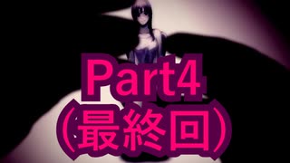 【実況】ひらめき力皆無の女が闇深水平思考ゲームやってみた【殺人鬼の街】【Part4(最終回)】