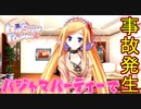 【Nursery Rhyme】どうしてそうなった！？パジャマパーティーのはずが事故発生…！？#19【実況】