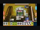 一局戦700BETでチップを大量獲得！Part1 【セガ　ＭＪ 麻雀】