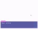 「After...」実況プレイ Another沙織√その1