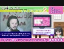 『イシュカンリレーションシップ』(小林さんちのメイドラゴンS第3話特殊エンディング)を見た海外の反応