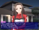 「After...」実況プレイ Another沙織√その2