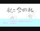 【ボカロラジオ…？】ちょっとD.r.p その5