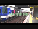 ILLUSION KURAYOSHI ZONE（倉吉駅×ILLUSION ZONE)