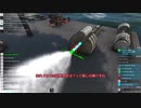 とある軍港の作業風景Part.14 スチームエンジン！！