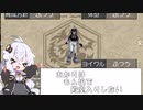 【iOS版MF2】紲星あかりはもん娘で殿堂入りがしたい#番外【モンスターファーム2】