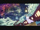 【GUMI】急行新鵜沼行き【ヒビコウジロウ】