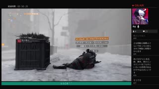 ⌘プレイアーカイブ⌘ THE DIVISION その61