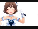 【デレステ】ハレ晴れレユカイ 高音質 (島村卯月、本田未央、渋谷凛)