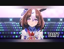 ❮実況❯ウマ娘プリティーダービー　メイショウドトウとうまぴょいを目指す part 7　（最終回）