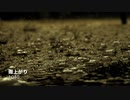 【ボーカロイド版】雨上がり