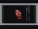 ◆晦-つきこもり　実況プレイ◆part3