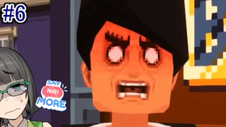 【Say No! More】ノーと言えるセイカさん#6【VOICEROID実況】