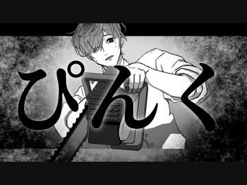 【にじさんじ人力】ぴんく【オリバー・エバンス】