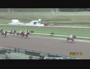 【グリーンマーブル賞Ｃ２】ゴルシ産駒・メイショウイナセの7馬身差勝利
