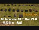 【VOICEVOX実況】新・日本文化MOD！の施設紹介 家編【Banished】