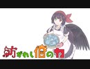 【メギド72】紡がれし｢個｣の力　Part EX3(後編)【制限プレイ】