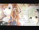 「アイドルマスター スターリットシーズン」スターリットレポート４！ コメ有アーカイブ(3)