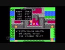 【実況】ドラゴンクエスト4 導かれし者たち #8