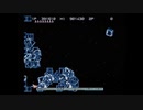 【PS2】　グラディウスⅢ　一周ノーミスクリア　2/2