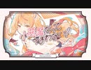 【自称ショタボ】小悪魔だってかまわない！／あずさ