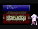 FFⅥをプレイするpart14