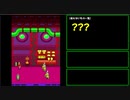 【マリオ＆ルイージRPG2×2】レベルアップでランダム封印縛り_Part2