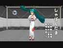 初音ミク しゃぼんだま 【 童謡 】