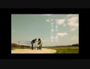 ACジャパン 明日への一歩 30秒版・60秒版