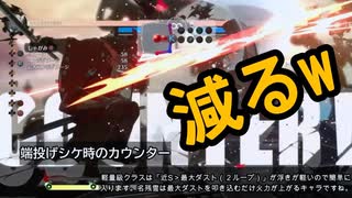 名残雪 カウンターコンボ集 シーズン１ Guilty Gear Strive NAGORIYUKI COUNTER COMBOS