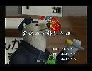 くまうた　（6097）「盆休みが終わり四」　唄：嵐山クマ男（夫）