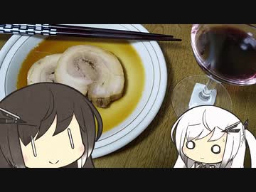 ただ単純に巻いたチャーシューを食べるだけ【悪事祭】