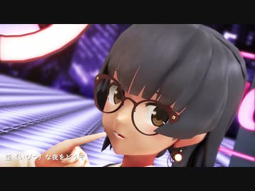 【MMD】霰（あられ） de  Cynical Night Plan
