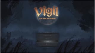 【ゆっくり+CoeFont実況】　Vigil The longest nightやるよ　part1