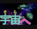 【実況】マイクラダンジョンズを最高難易度で駆け回る その55(果ての荒れ地)