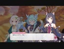 【プリコネR】ペコリーヌが王女のクラスからゴブリーヌへとジョブチェンジしたそうです