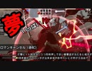 名残雪 ロマンキャンセルコンボ シーズン１ GUILTYGEAR STRIVE NAGORIYUKI RC COMBOS