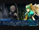 FGO古参マスターが懐かしみながらシナリオパートを実況プレイ　幕間の物語その18